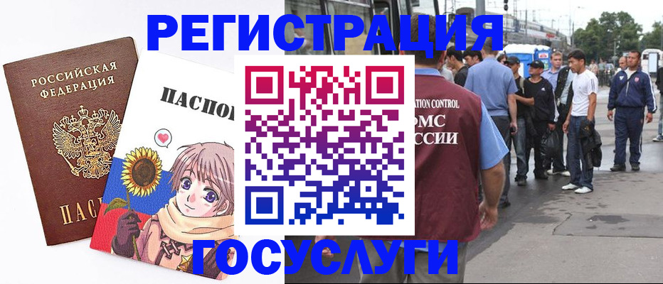 временная регистрация адрес в Ярославской области