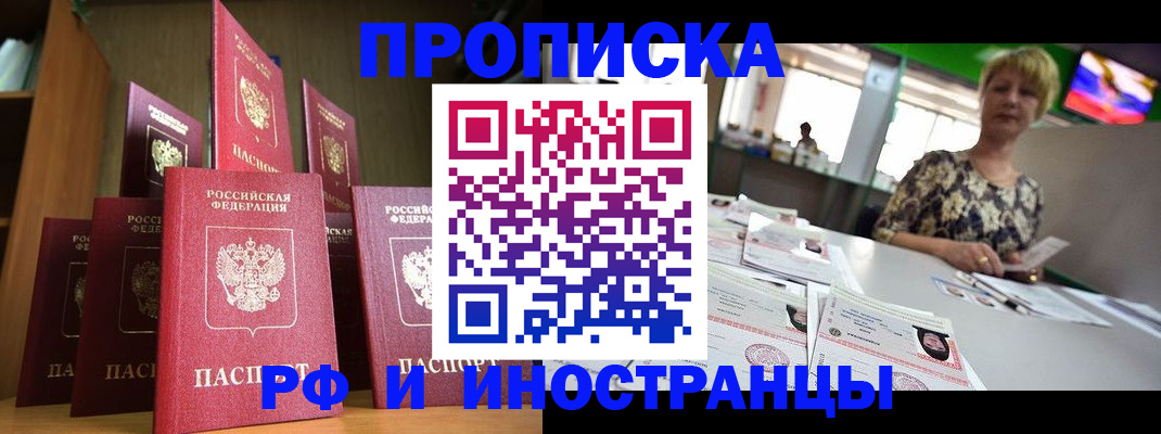найти адрес прописки в Ярославской области