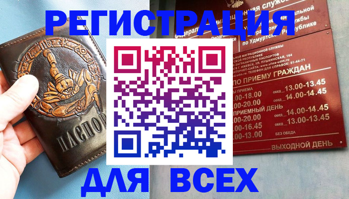временная регистрация адрес в Ярославской области